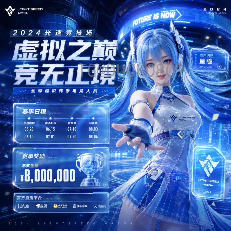 2026美加墨世界杯淘汰赛赛程时间完整解析与观赛指南