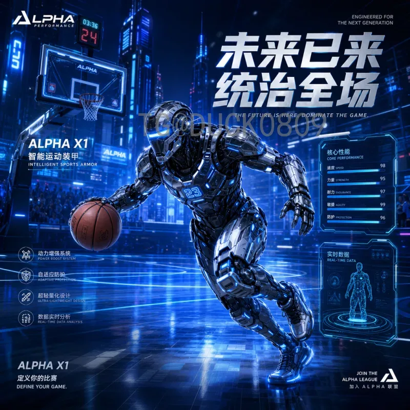 穆西亚拉世界杯淘汰赛预测：德国新星能否引领球队再创辉煌？